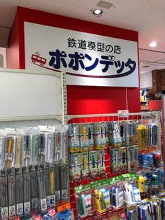 2018032402.jpeg